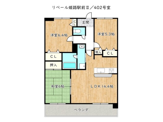 【間取り】 | リベール姫路駅前Ⅱ／オーナーチェンジ