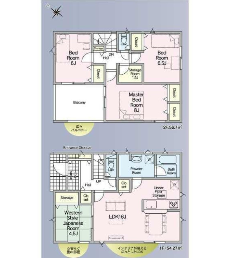 新築戸建　富士宮市粟倉南町第2　全4棟　1号棟