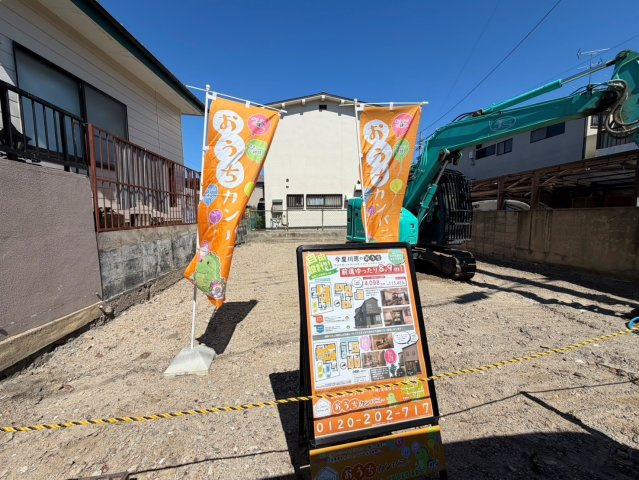 今里川原　メインプラン　建築条件付き土地