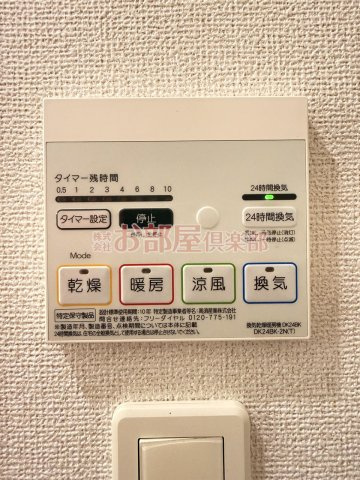 アレーズ　Ｃの設備