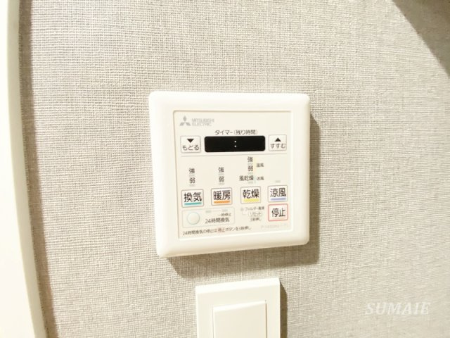 Alivis篠崎の設備|浴室乾燥パネルです