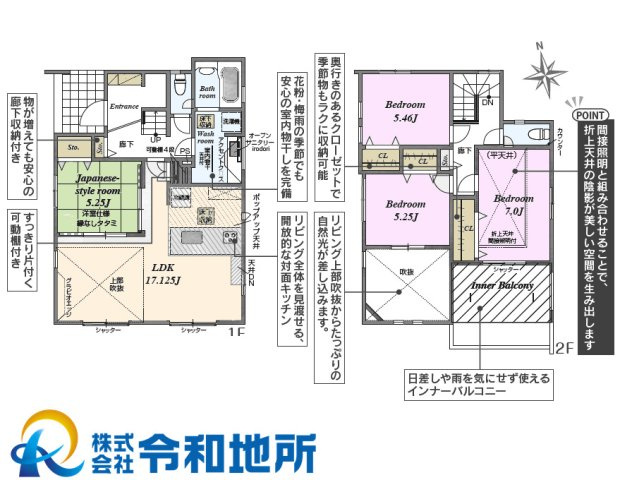 新築戸建　茅ヶ崎市香川4丁目の間取り