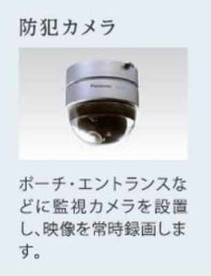 【設備】 | モリオンパレス