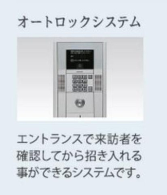 【エントランス】 | モリオンパレス
