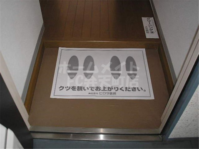 【玄関】 | サンドーム大森 | 玄関です