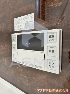 【設備】 | 中本５丁目貸家
