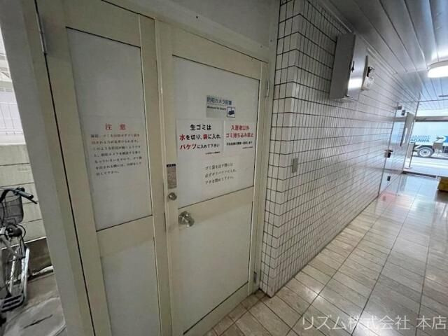 シンエイ赤羽マンションのその他共用部分