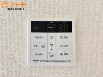【設備】 | 富士市大淵　新築戸建て　2号棟
