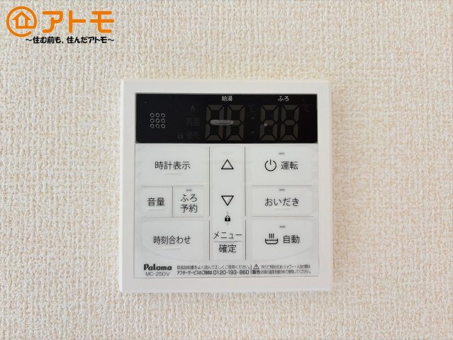 【設備】 | 富士市大淵　新築戸建て　2号棟