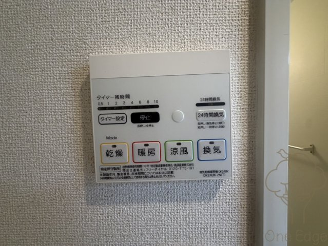 サニーレジデンス西三国Hの設備