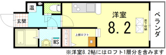 【間取り】 | エクラン二条城