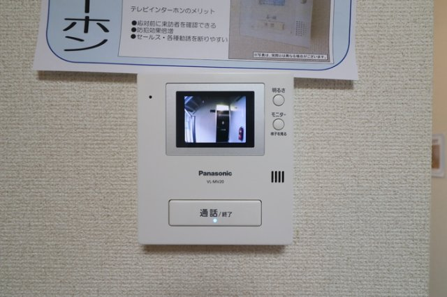 プレジールフダバのセキュリティ