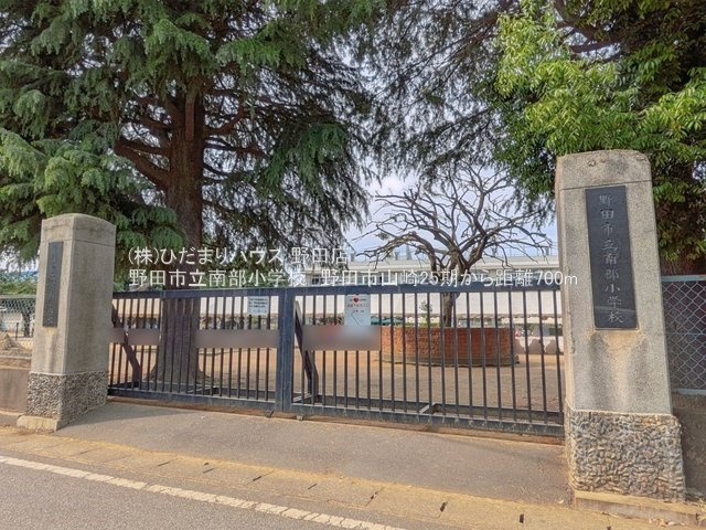 野田市山崎25期　新築戸建　3号棟のその他|野田市立南部小学校