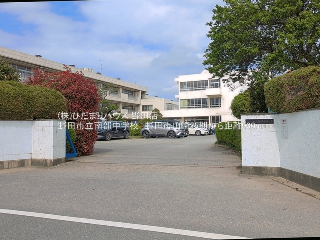野田市山崎25期　新築戸建　3号棟のその他|野田市立南部中学校