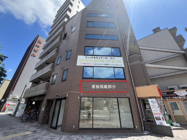 WEST　WOOD　BLDの設備