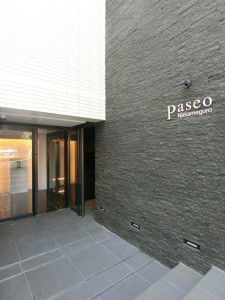 【エントランス】PASEO中目黒 
