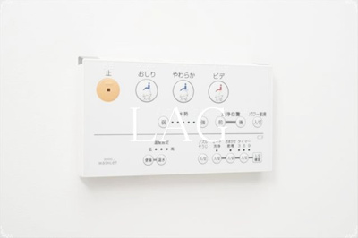 【設備】 | REGIUS幕張（レジアスマクハリ） | 温水洗浄便座操作パネルです。