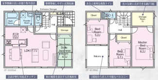 【間取り】 | CRADLE GARDEN栃木市箱森町　第6　1号棟　 | ◆全室二面採光で室内全体が明るい４SLDK◆リビングは窓が多くご家族の団らんを明るい陽射しが照らします◆