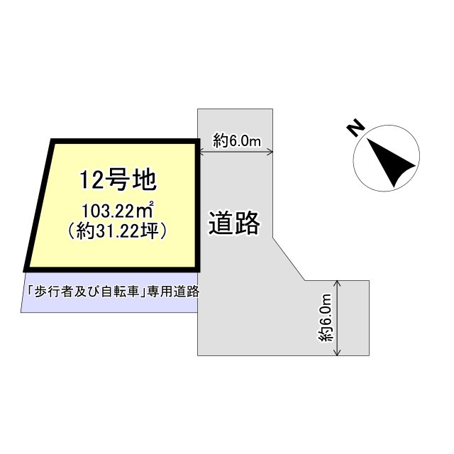 【建築条件付売土地】亀岡市千代川町今津2丁目の土地図|土地面積：103.22㎡（約31.22坪）