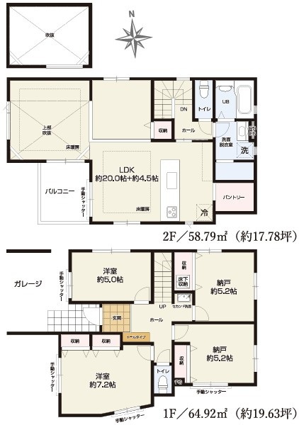 新座市野寺5丁目　新築一戸建　西武池袋線　ひばりヶ丘の間取り