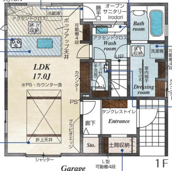 【仲介手数料無料】狭山市水野　全３棟　１号棟　狭山市の不動産なら西武ハウジングの間取り