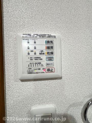 【設備】 | ボン　クラージュ