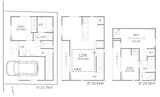 【間取り】 | 西東京市新町5丁目　中古戸建　全1棟