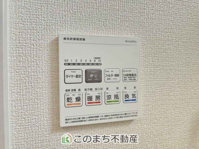 ブルーミングガーデン壬生町幸町3丁目の設備|雨の日や湿気の多い梅雨時期など、洗濯物が乾き難い時期に重宝する浴室換気乾燥機。乾燥機能だけではなく、冬場の浴室内の寒暖差を緩和する暖房機能も標準装備。ヒートショック対策に一役買います。