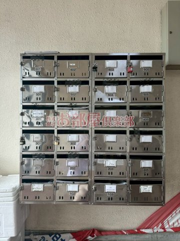 サンコーポ国分のその他共用部分