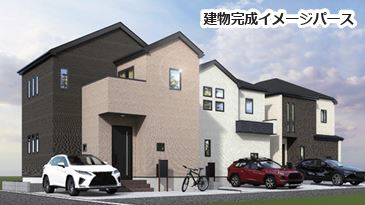 【外観パース】 | 厚木市妻田西1丁目　新築分譲住宅　全3棟
