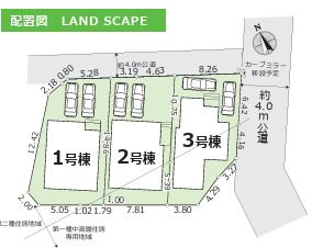 【区画図】 | 厚木市妻田西1丁目　新築分譲住宅　全3棟