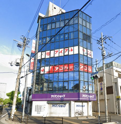 エイショウ興産ビル