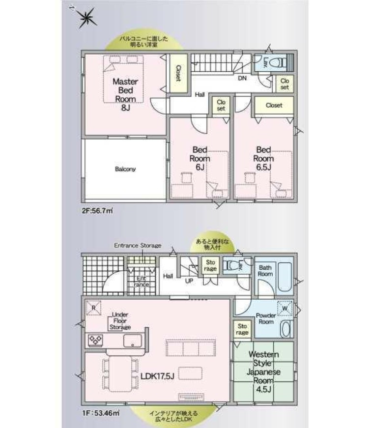 新築戸建　富士宮市粟倉南町第2　全4棟　2号棟