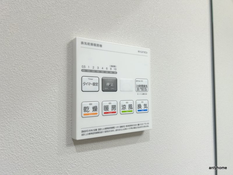 NAGAMORI新深江　仲介手数料無料の内装