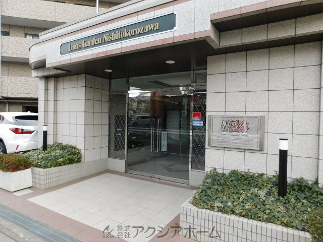 ライオンズマンション西所沢のエントランス