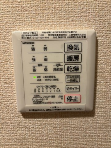 キャトルセゾン杉の設備