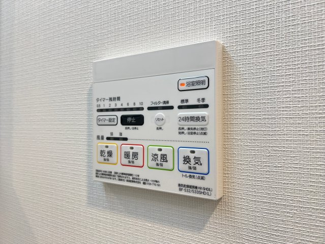 Dimora難波の設備