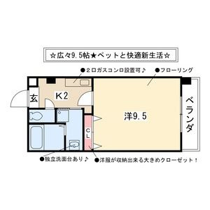 【間取り】 | アメニティ吹上