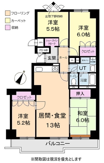 【間取り】 | グリーンコーポ大谷地