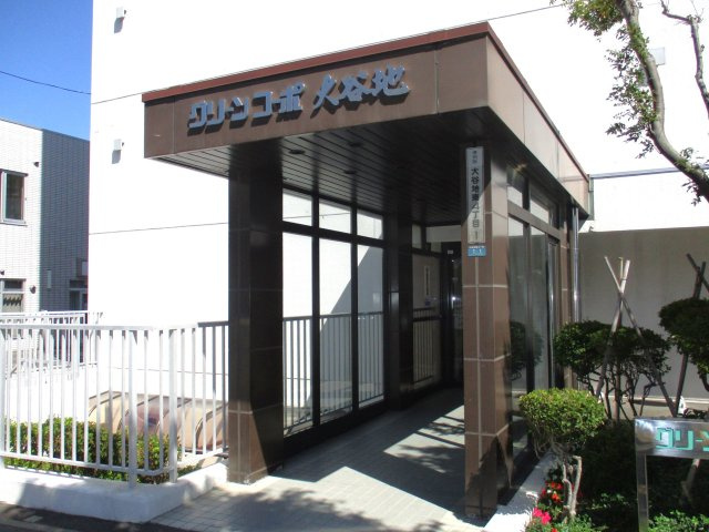 【エントランス】 | グリーンコーポ大谷地