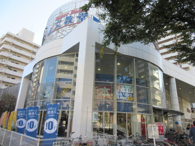 ルミエール王子のその他|文教堂書店王子神谷店
