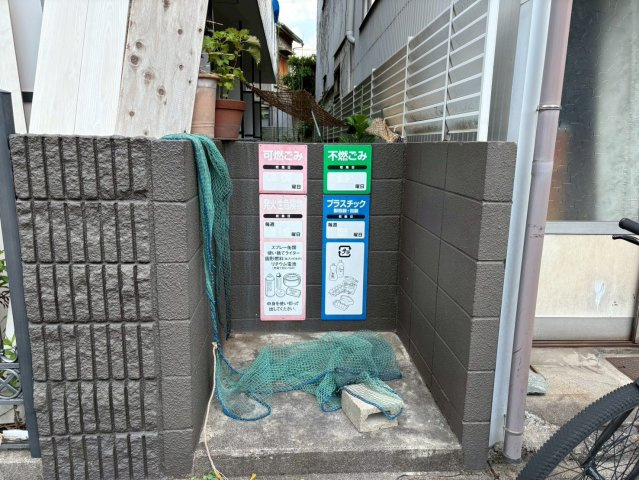 アーバンライフ荒江｜名古屋市の賃貸ならMy賃貸のその他共用部分|アーバンライフ荒江