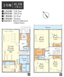 【間取り】 | 【仲介手数料無料！！】日野市東豊田2丁目　新築戸建て（全3棟）1号棟　6299万円 | 1号棟間取図