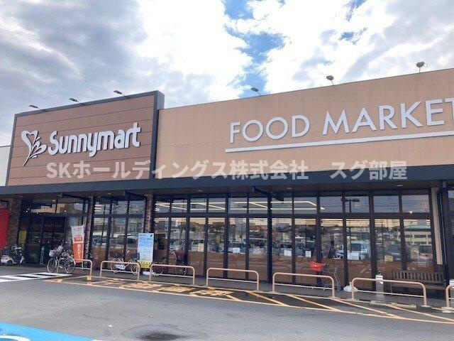 アンソレイエ高浜Ⅱの周辺|サニーマート 南店まで1600m