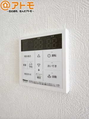 【設備】 | 島田市稲荷第6　新築戸建　全1棟 | ボタンひとつで湯張りのできるオートバス機能♪