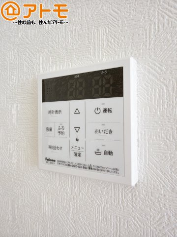 【設備】 | 島田市稲荷第6　新築戸建　全1棟 | ボタンひとつで湯張りのできるオートバス機能♪