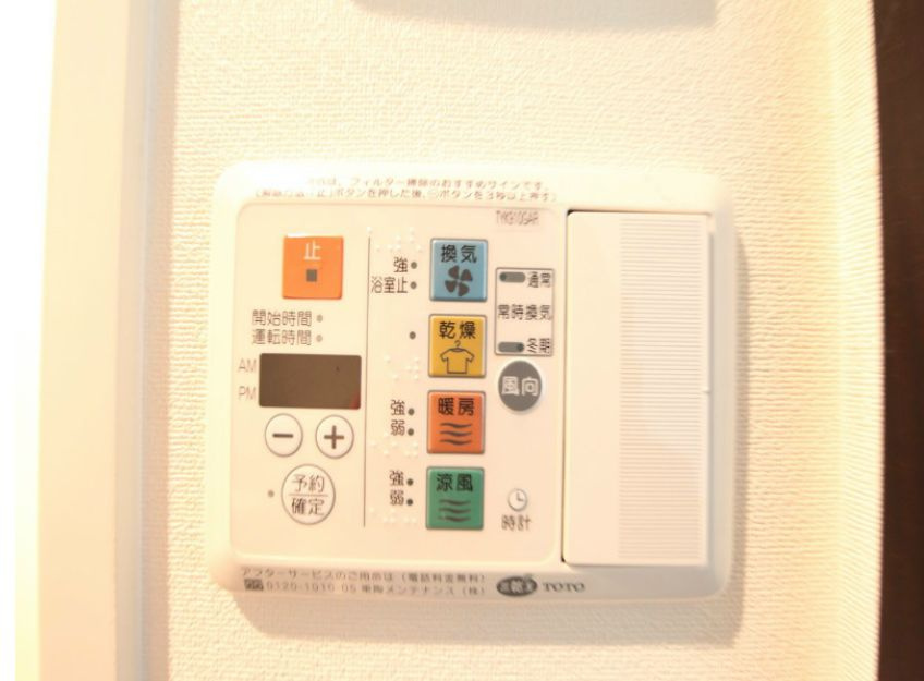 ライジングコート名古屋駅南の設備