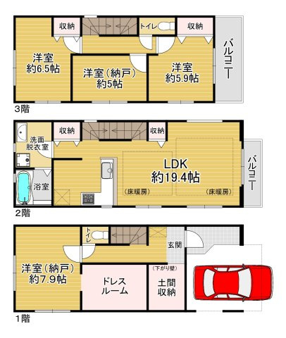 江東区北砂7丁目　新築戸建て　