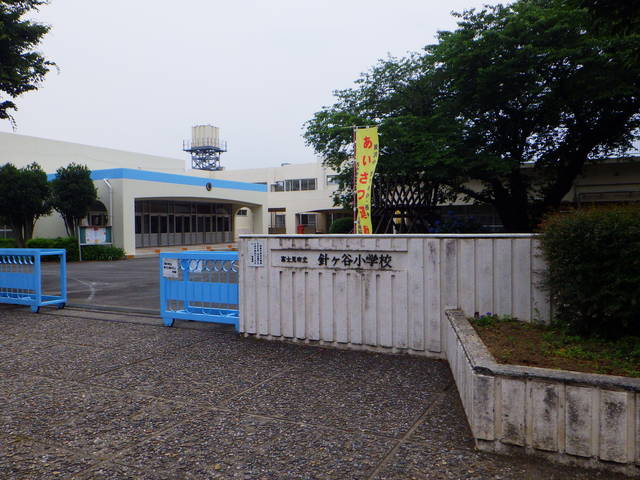 エクセレント・ヴィラのその他|富士見市立針ケ谷小学校