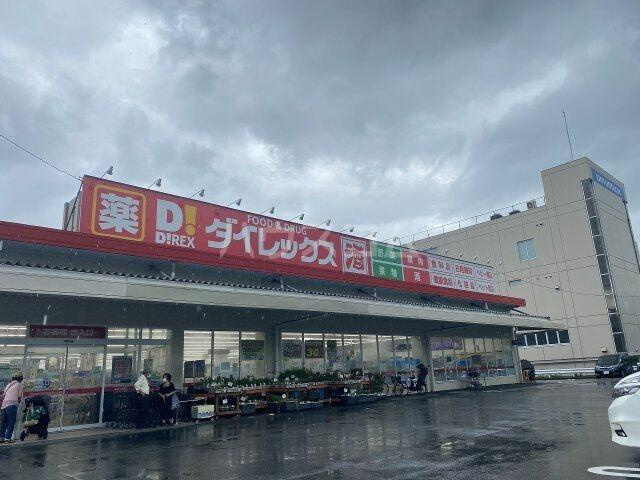 ダイレックスまで478m